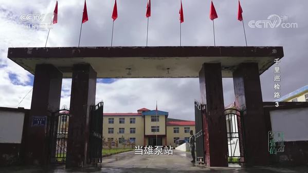 《军营的味道》千里巡检路 3