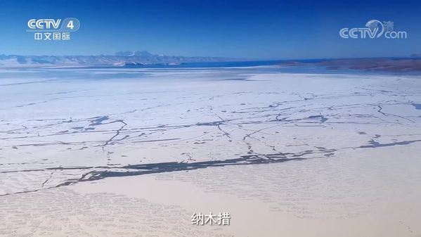 《你好！新西藏》 第1集