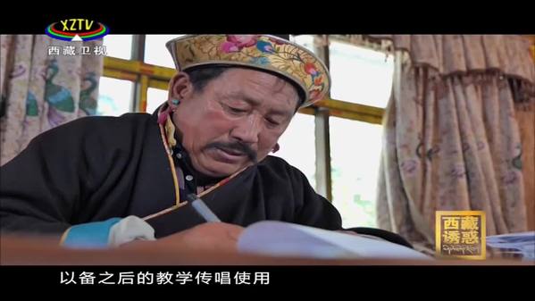 《西藏诱惑》工布天籁的传承者