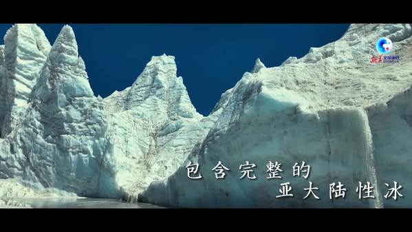 穿越西藏（七）：冰川秘境