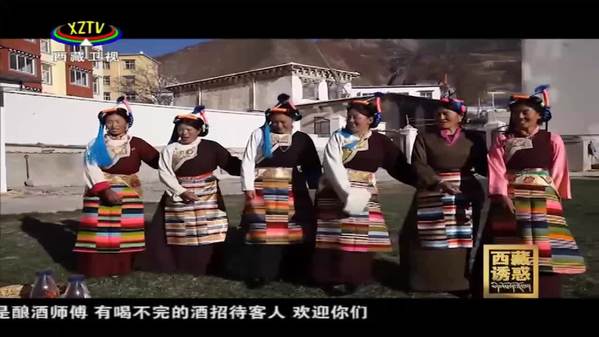 《西藏诱惑》 纳西村有一位美玉珍