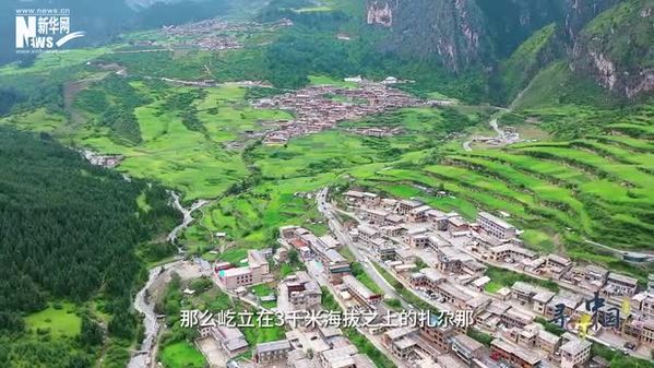 寻味中国丨扎尕那，隐藏在大山深处的“空中花园” ！