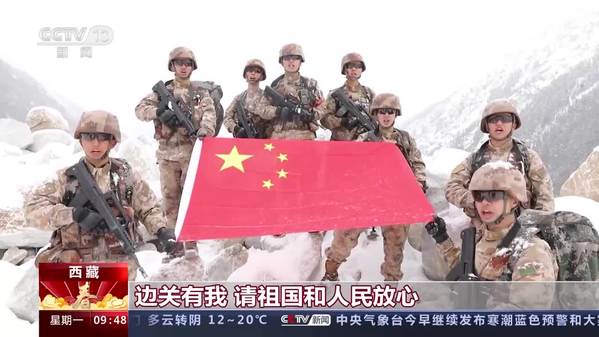 【我在一线巡逻·西藏军区某边防团】海拔4300多米 巡逻祖国边防线