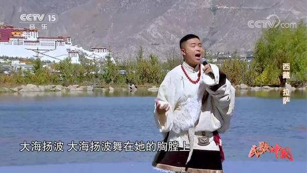 歌曲《神奇的西藏》 演唱：次仁桑珠