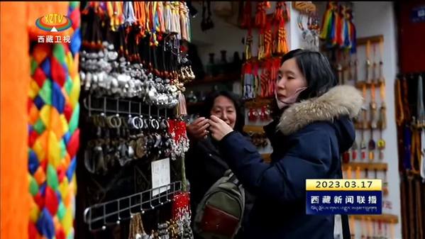 西藏自治区第五轮“冬游西藏”优惠政策吸引大量游客纷至沓来