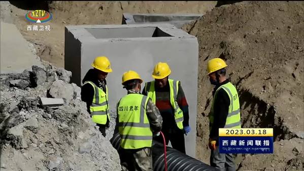 日喀则市主城区排水整治一期工程开工建设