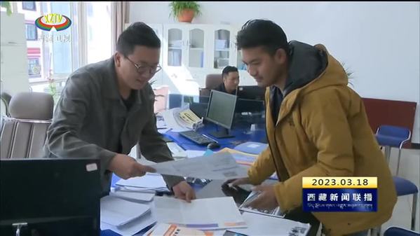 西藏自治区已建成138家“双创”载体