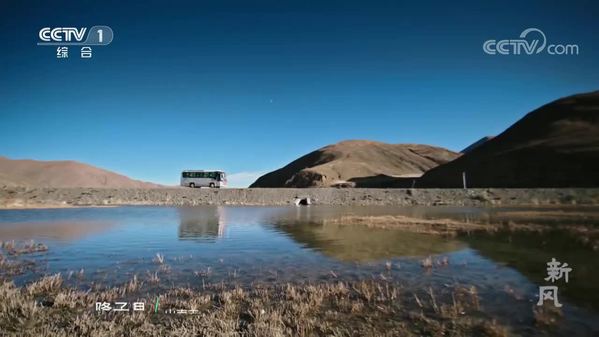 《走进西藏·高原之歌》 第2集 新风