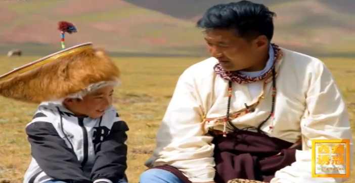 《西藏诱惑》草原上的非遗