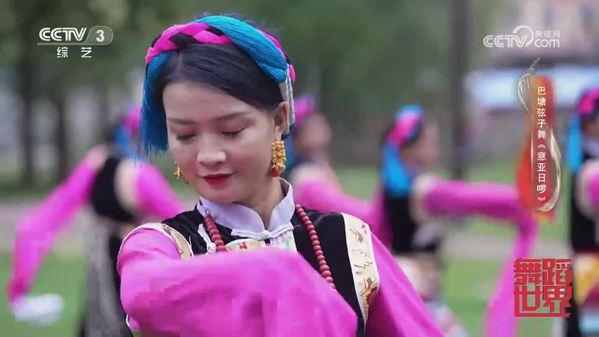 中国舞蹈·非遗 云上舞