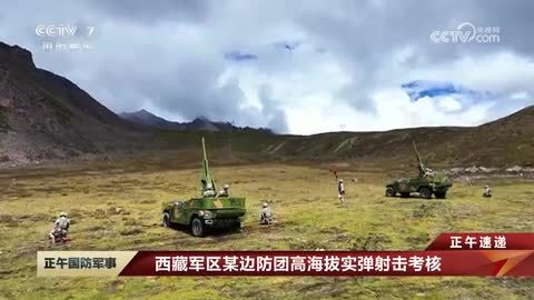 西藏軍區某邊防團高海拔實彈射擊考核