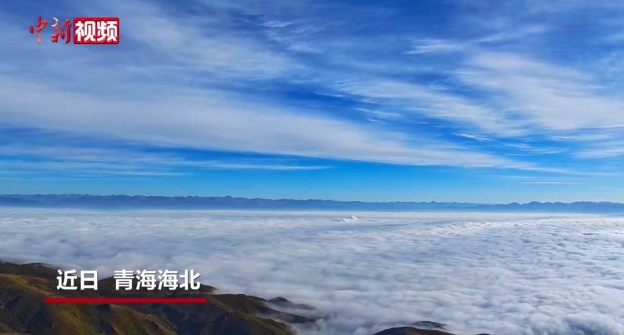 航拍青海湖北岸同宝山“万云归海”壮丽景观