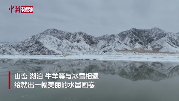 青海都兰：雪景绘丹青