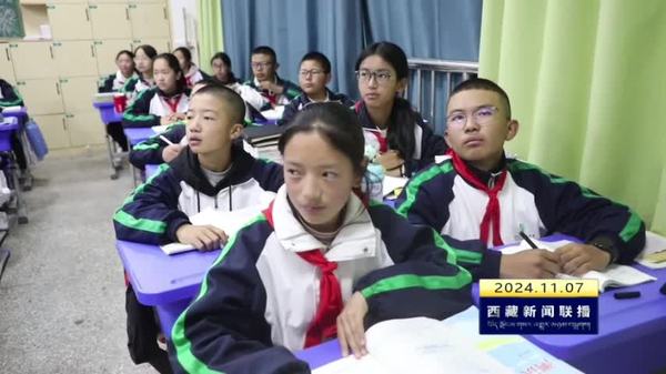 西藏自治区青少年活动中心骨干教师示范培训班开班