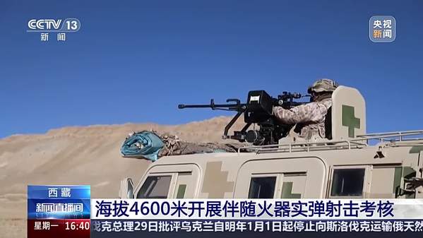 海拔4600米开展伴随火器实弹射击考核