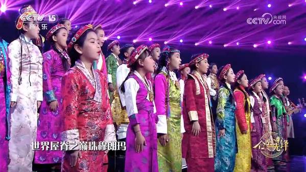 歌曲《雪莲花》 指挥：格桑平措 合唱：西藏珠峰少年合唱团