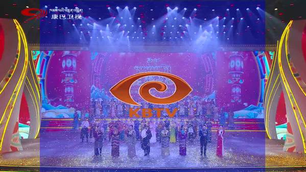 康巴卫视2024藏历木龙新年联欢会《龙腾盛世》（下）