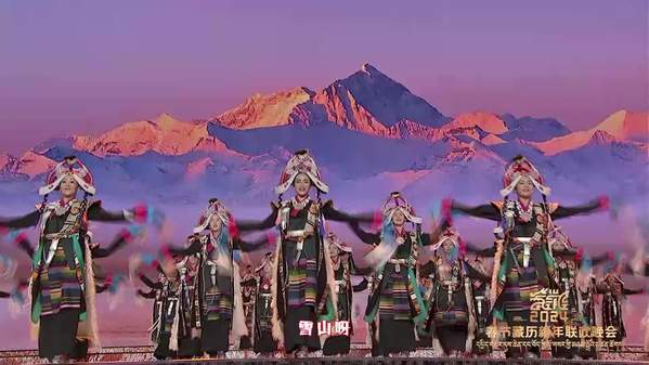 西藏卫视2024春节藏历新年联欢晚会