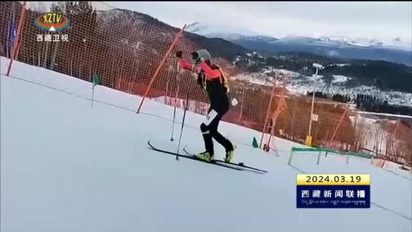 滑雪登山青年世界杯挪威莫尔德站结束 入选国家队的西藏自治区运动员获得3金2铜