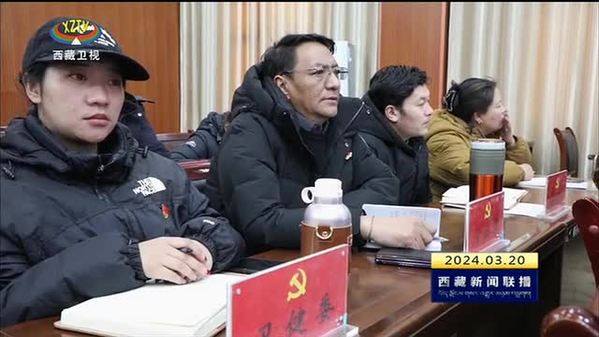 申扎县举办“铸牢中华民族共同体意识”专题微讲堂