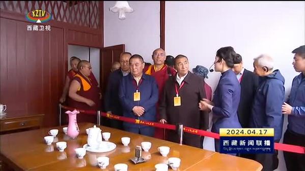 西藏自治区藏传佛教界代表人士赴上海开展国情参学活动