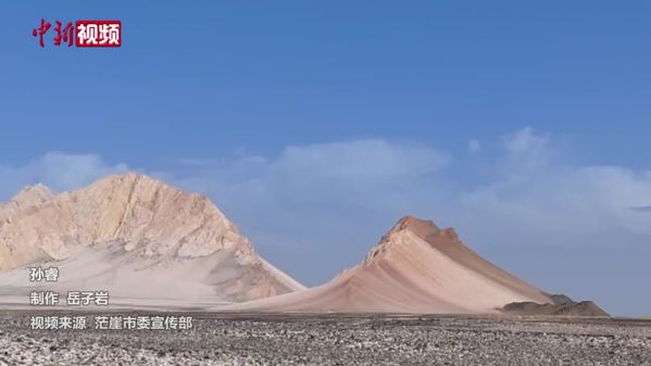 青海茫崖戈壁现“七彩流沙”