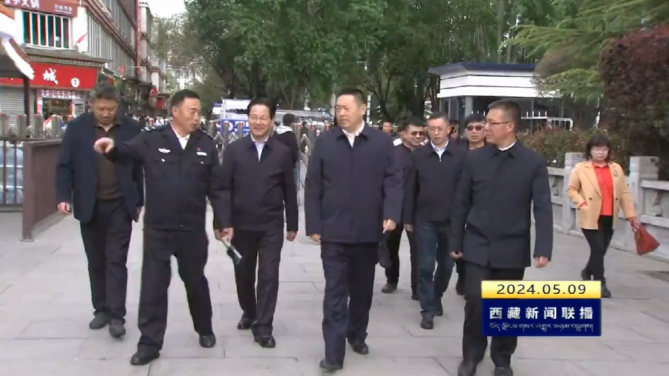 嘎玛泽登在大昭寺色拉寺调研