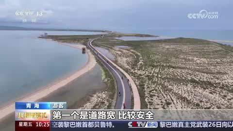 【奮進強國路 闊步新征程——共和國巡禮·青海篇】“騎”遇青海湖