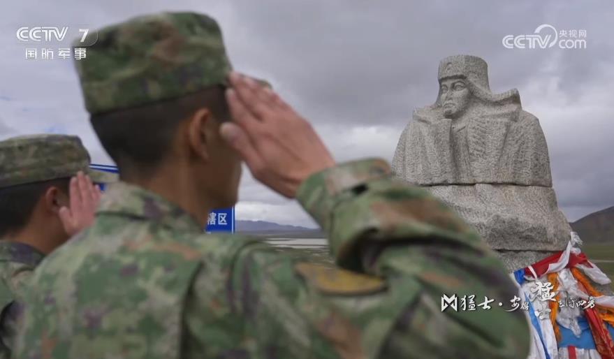 《国防故事》万里关山（三）