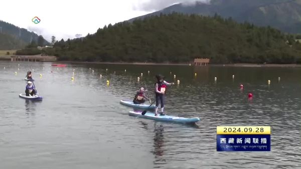 2024年“綠水青山”中國休閑運動挑戰賽（西藏林芝站）舉行