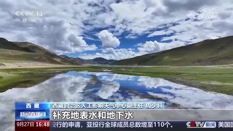 中國氣象局：大型無人機在日喀則實施人工增雨雪作業