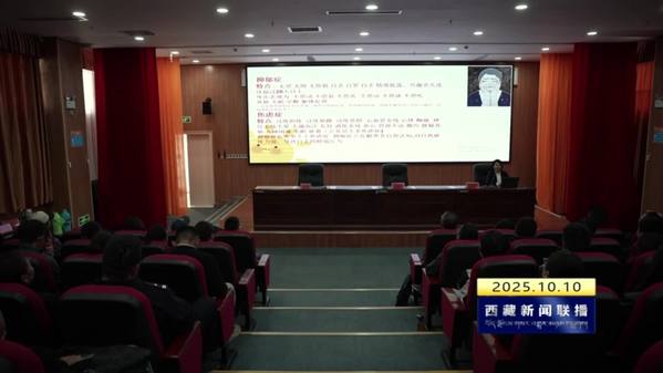 琼结县举办干部职工“润心讲堂”