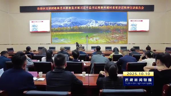 学精神凝心铸魂 汇力量笃行实干