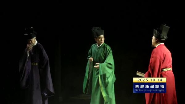沉浸式舞台剧《华夏之光 文明的烛火》西藏巡演在拉萨开启