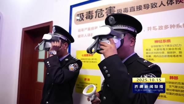 贡觉县禁毒教育基地揭牌启用