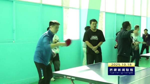 “国球进校园”活动走进西藏大学