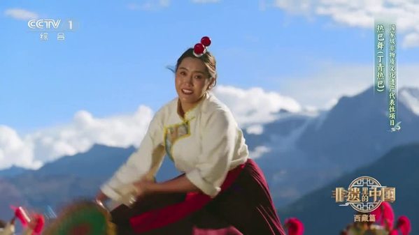 大型文化节目《非遗里的中国·西藏篇》:聆听雪域千年回响 感受高原史诗传奇 大型文化节目《非遗里的中国·西藏篇》:聆听雪域千年回响 感受高原史诗传奇