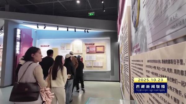 波密县基层宣讲员赴昌都市学习交流