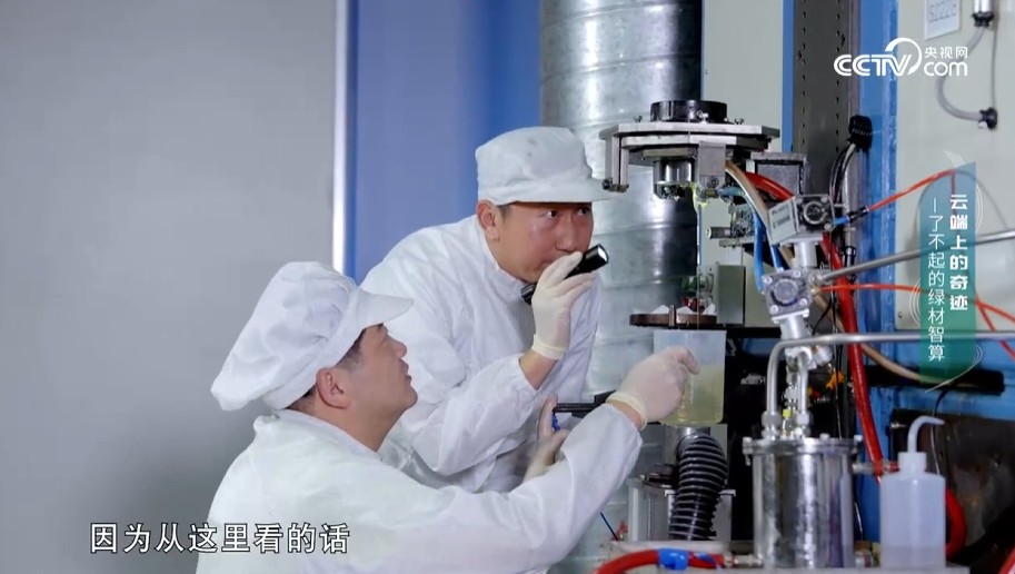 《云端上的奇迹——了不起的绿材智算》第五集 今非昔比新材料