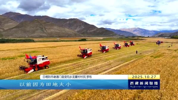 【“十四五”答卷——“四件大事”成果巡礼】特色农牧业提质增效 乡村振兴动能更足 【“十四五”答卷——“四件大事”成果巡礼】特色农牧业提质增效 乡村振兴动能更足