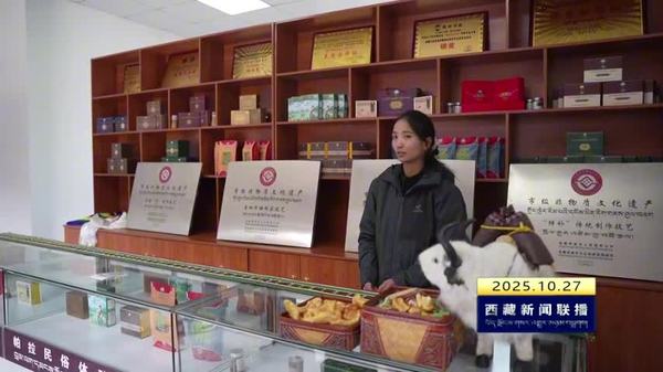 比如县帕拉民俗文化旅游景区开园 比如县帕拉民俗文化旅游景区开园