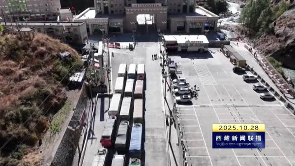 智慧海关建设赋能高原高水平开放