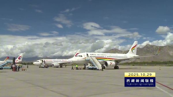 西藏机场集团执行2025年冬春季航班计划