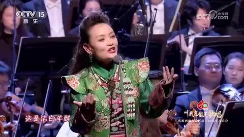 【庆祝西藏自治区成立60周年音乐会】《多彩的哈达》 演唱：罗珍
