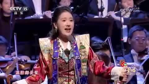【庆祝西藏自治区成立60周年音乐会】《攀登》 演唱：次仁拉姆 次旦朗杰