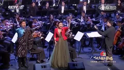【庆祝西藏自治区成立60周年音乐会】《人间天堂》 演唱：王莉 四朗贡布