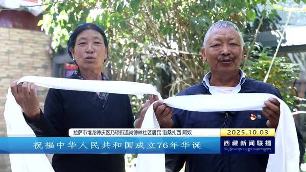 【国庆节里的温暖与感恩】暖心礼物让幸福生活更温馨