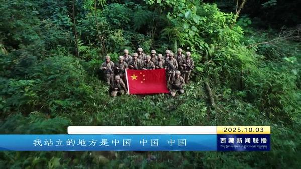 【节日我在岗】家国同圆 我为祖国守边关