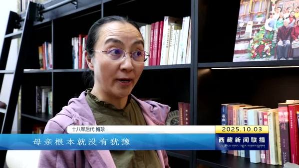 梅珍：茶与盐巴永不分离