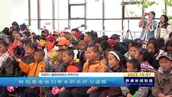多彩活动共抒家国情 品味幸福生活